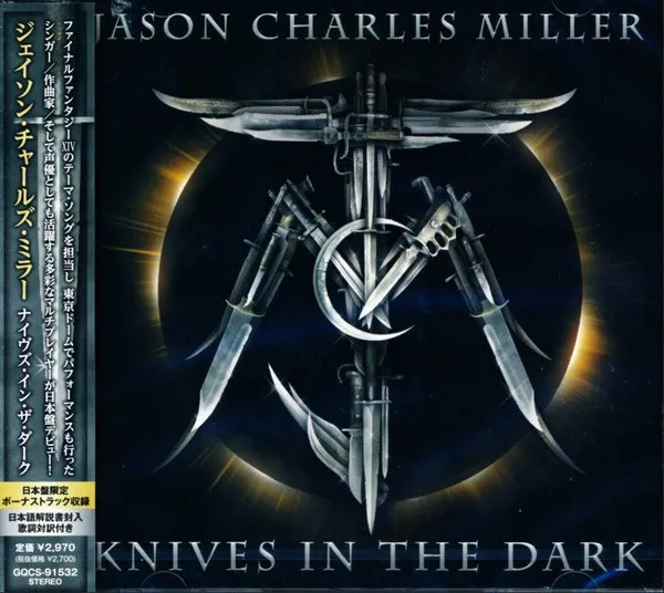 Knives In The Dark = ナイヴズ・イン・ザ・ダーク