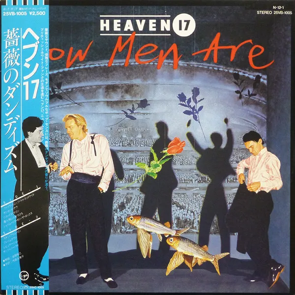 How Men Are = 薔薇のダンディズム