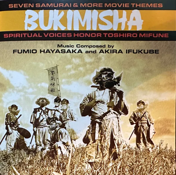 Seven Samurai & More Movie Themes: Spiritual Voices Honor Toshiro Mifune
