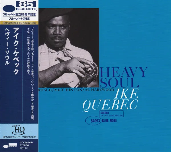 Heavy Soul (UHQ-CD) (Blue Note 85th Anniversary Reissue Series)