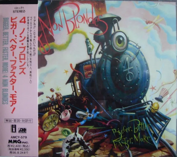 Bigger, Better, Faster, More! = ビガー、ベター、ファスター、モア!