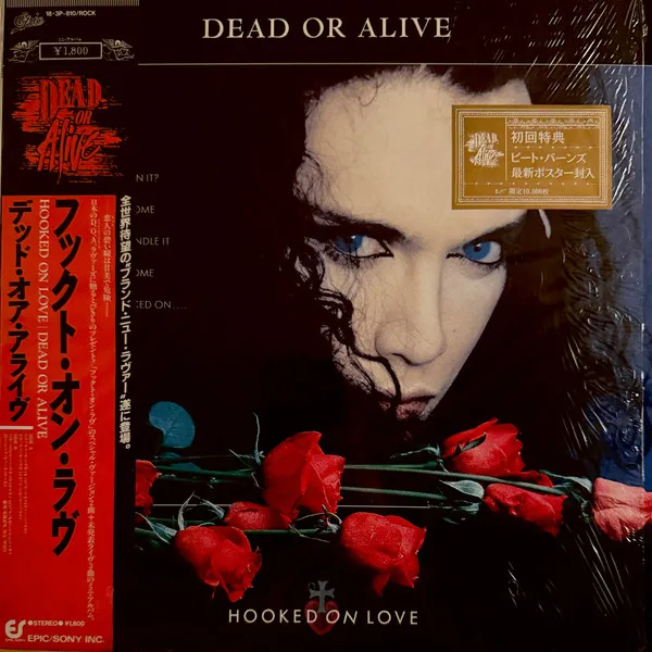 Hooked On Love = フックト・オン・ラヴ