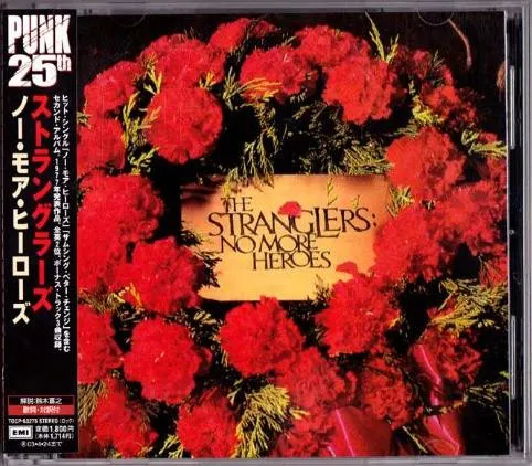 No More Heroes = ノー・モア・ヒーローズ