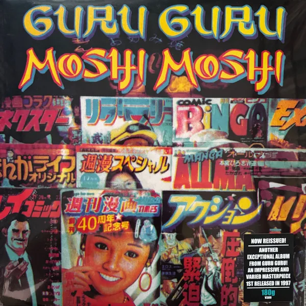 Moshi Moshi (Reissue) (180g) (Yellow Vinyl)