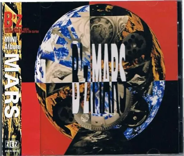 Mars