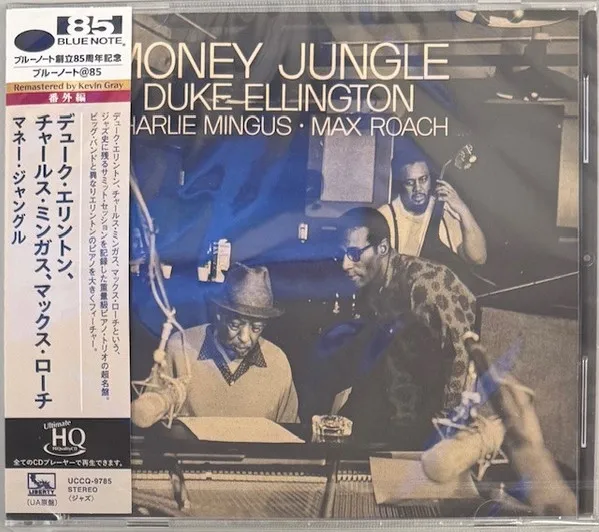 Money Jungle (UHQ-CD)