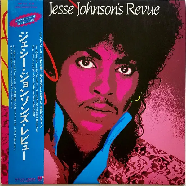 Jesse Johnson's Revue