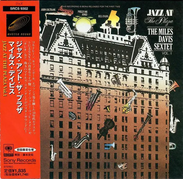 Jazz At The Plaza Vol.1