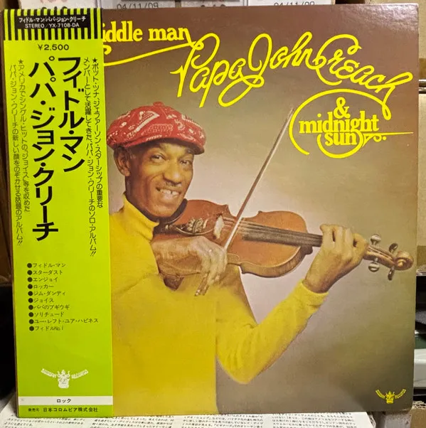 I'm The Fiddle Man