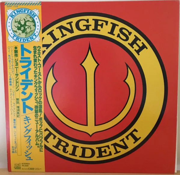 Trident