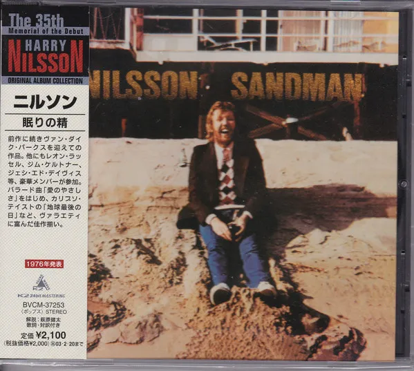 Sandman