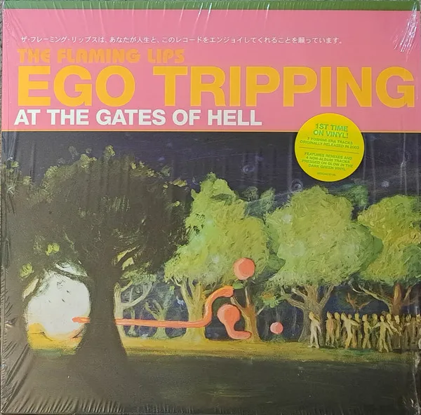 EGO TRIPPING AT THE GATES OF HELL