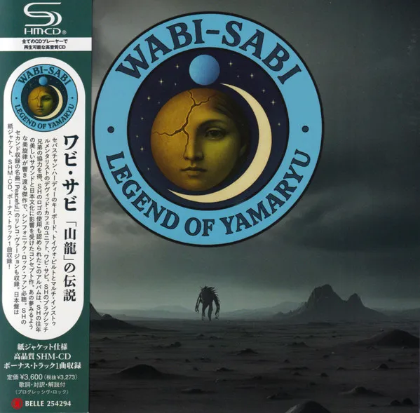Legend Of Yamaryu