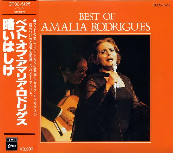 Best Of Amália Rodrigues: Barco Negro