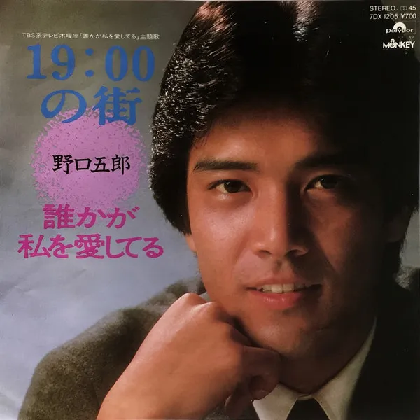 19:00の街