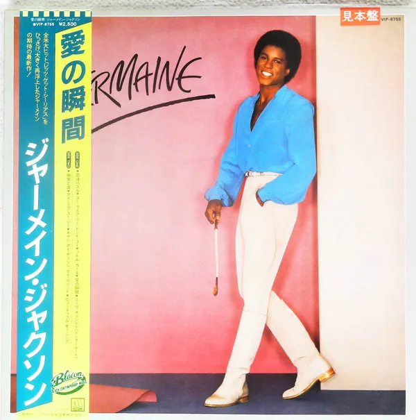 Jermaine