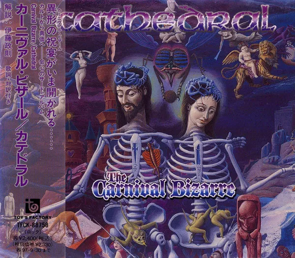The Carnival Bizarre