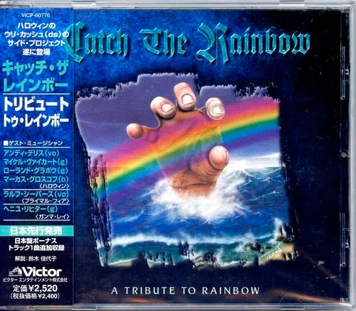 A Tribute To Rainbow