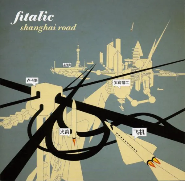 Shanghai Road
