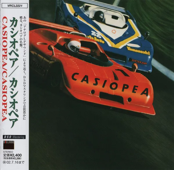 Casiopea