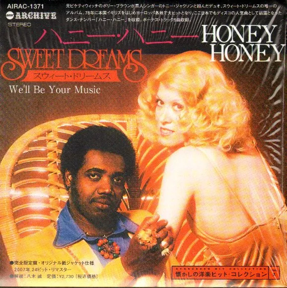 We'll Be Your Music
