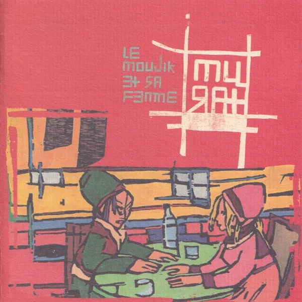 LE MOUJIK ET SA FEMME