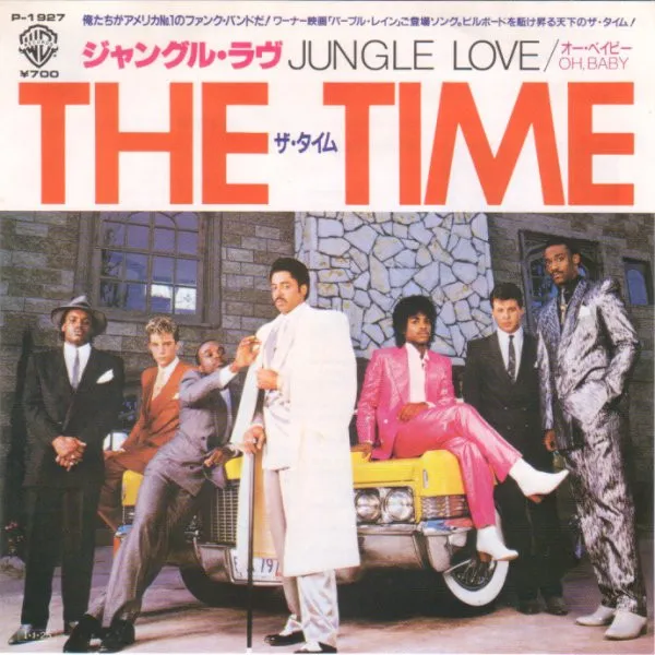 Jungle Love