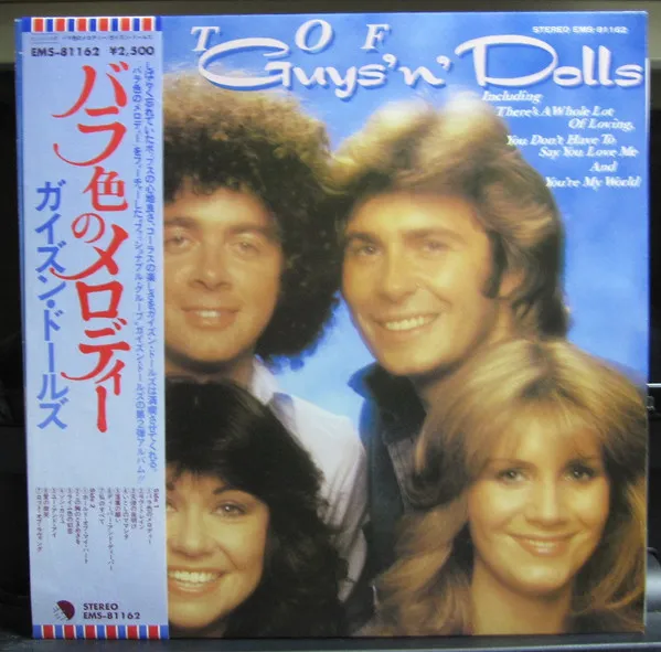 The Best Of The Guys 'n Dolls