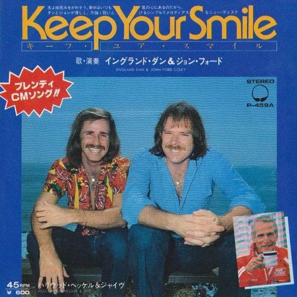 Keep Your Smile