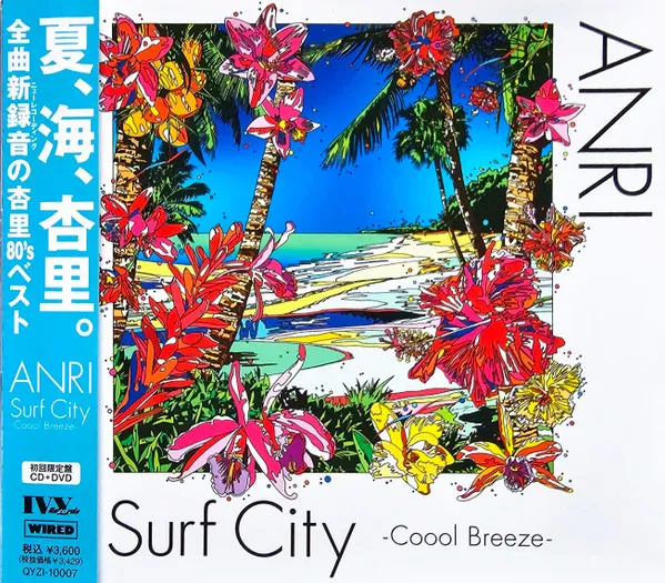 Surf City -Coool Breeze-