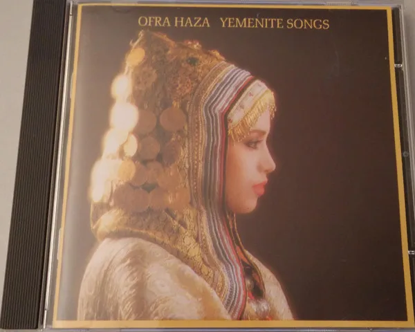 Yemenite Songs = Shiri Timon = שירי תימן