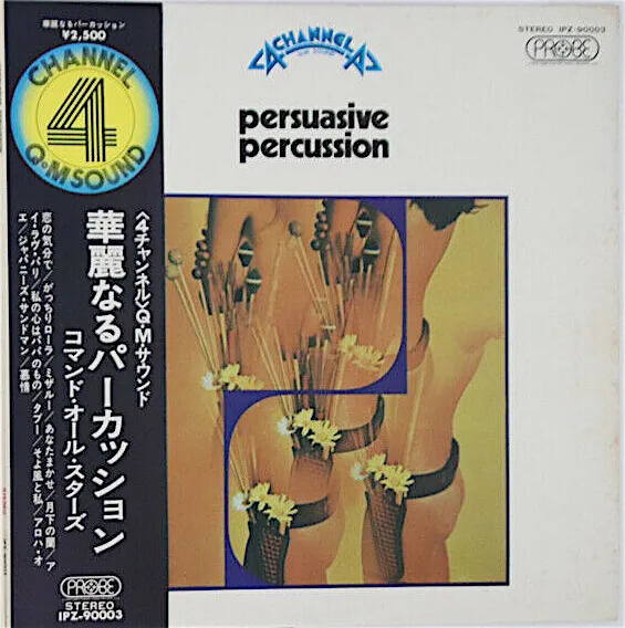 Persuasive Percussion