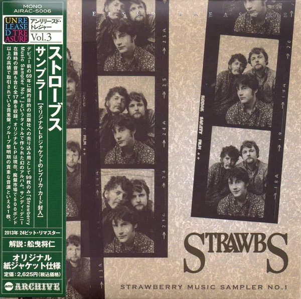 Strawberry Music Sampler No.1