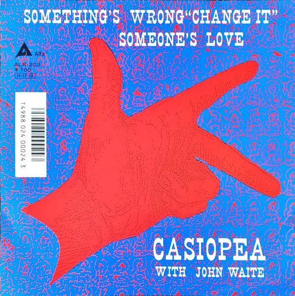 Something's Wrong (Change It)