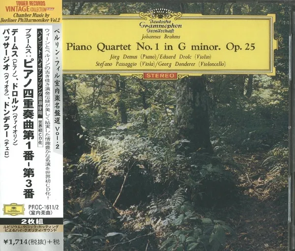 Piano Quartet No.1 In G Minor, Op.25