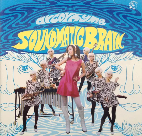 Soundmatic Brain