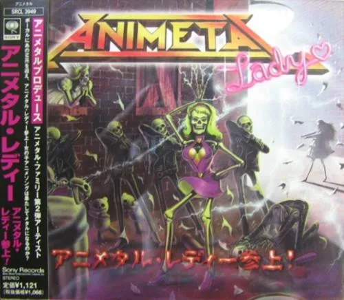 アニメタル・レディー参上!