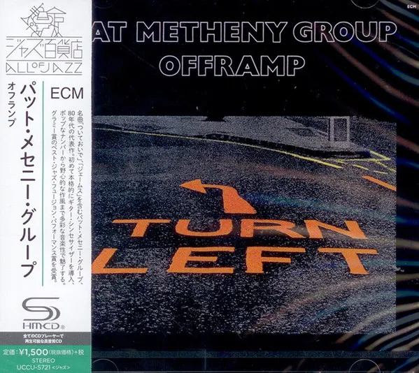 Offramp