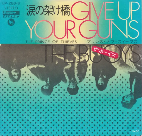 Give Up Your Guns / The Prince Of Thieves