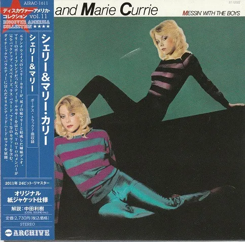 Cherie & Marie Currie