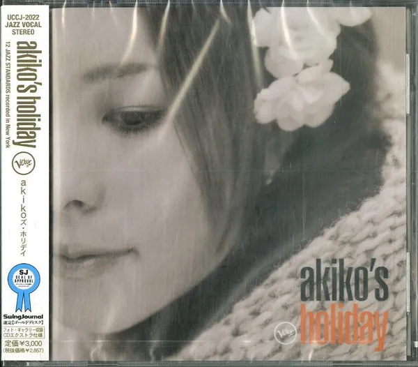 Akiko's Holiday