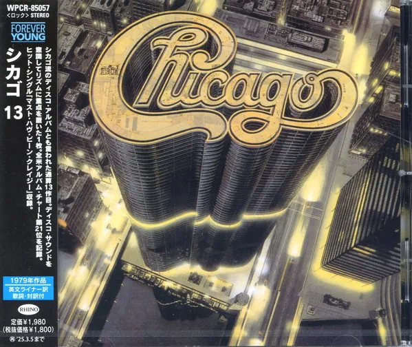 Chicago 13