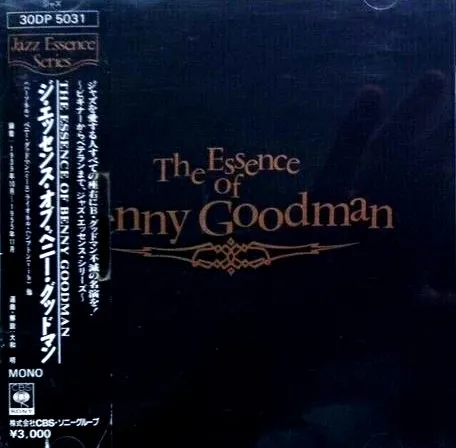 The Essence Of Benny Goodman