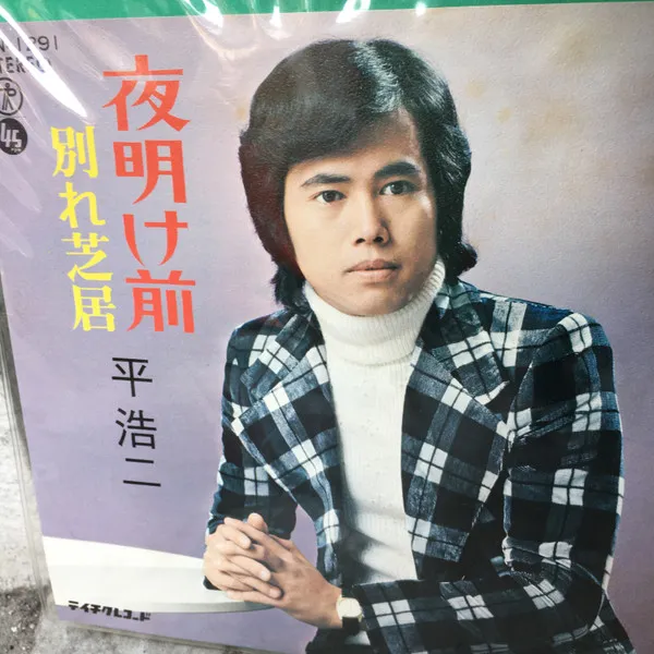 夜明け前