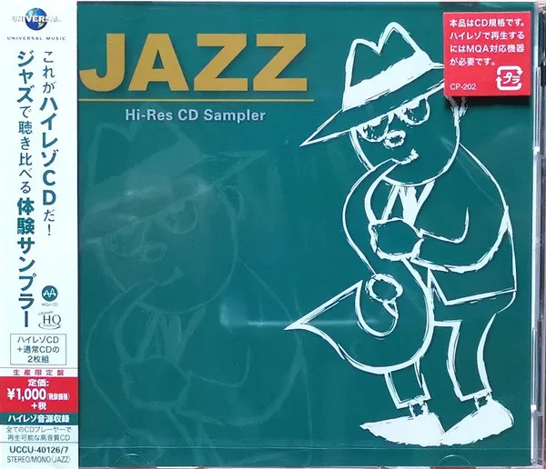Jazz (UHQ-CD/MQA-CD) (Reissue) (Limited-Edition)