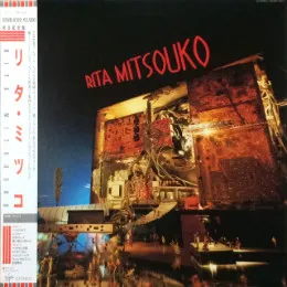 Rita Mitsouko