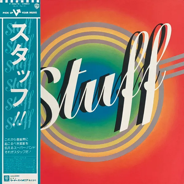 Stuff