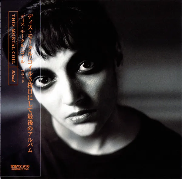 Blood (Limited Edition) (HDCD)