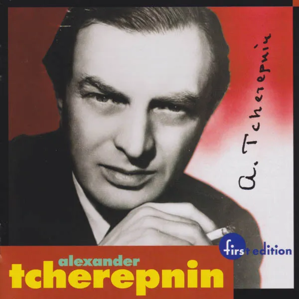Piano Concerto No. 2 / Symphony No. 2 / Suite For Orchestra, Opus 87