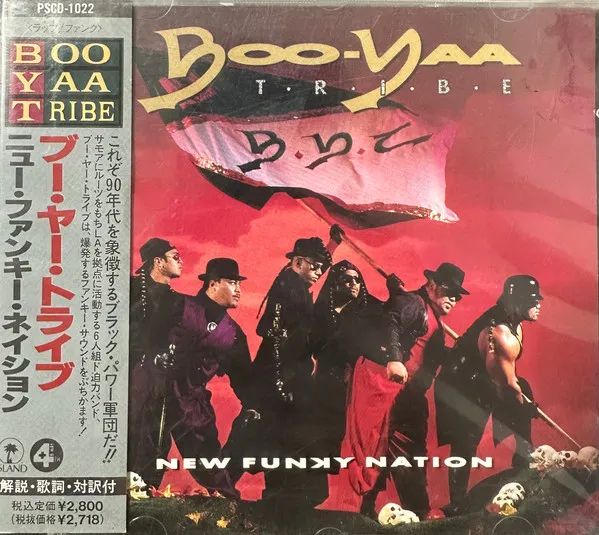 New Funky Nation
